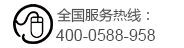 全國服務熱線：0523-87831518